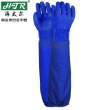 海太尔 10-236 PVC安全袖防化手套 耐油耐冷 防滑工艺