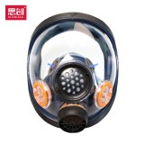 思创（SICHUANG）ST-S100-2 硅胶球面防毒面具
