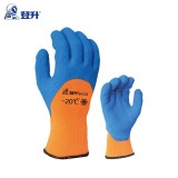 登升 #439蓝橙色 劳保手套 -20度防寒保暖天然乳胶耐磨防滑透气手套