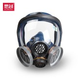 思创科技 ST-S100-3 全面罩硅胶防有害气体防尘防毒异味酸碱油漆农药
