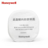 霍尼韦尔（Honeywell）72P1 预过滤棉 搭配防毒面具使用