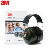 3M H7A耳罩 隔音降噪101分贝内使用 舒适睡眠工业用