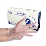 登升 一次性pvc手套 食品级加厚耐磨乳胶橡胶耐用型薄款100只/盒 无色