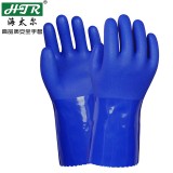 海太尔 10-224 PVC防化手套 耐磨防滑 耐油耐酸碱 棉质内衬