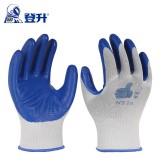登升 N538白色 丁腈手套 防水耐磨耐油耐酸碱透气工作防护手套
