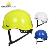 代尔塔102201密封型ABS运动头盔ABS材质防喷溅防砸减震含运动下颚带